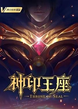大佬的马甲又被拆了