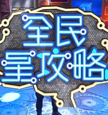 顶级豪门我的马甲掉不完