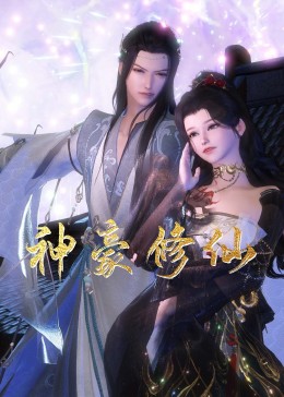 萌宝、萌宠与团宠