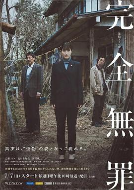 龙脉传人从保护高冷校花开始