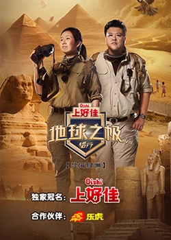 都市逆袭与豪门反转