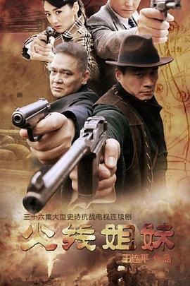 一品女相惊艳才绝动天下