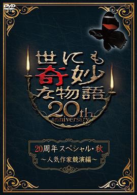 顶级豪门我的身份深不可测