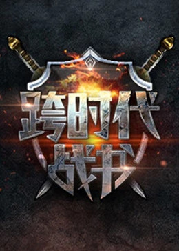 那场盛世婚礼后的血色大复仇