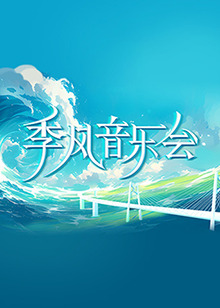 那场雨夜后的职场翻盘路