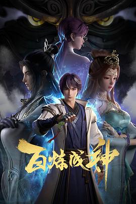 不存在的真相