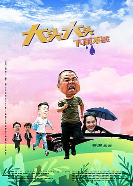 从外卖骑手到福布斯排行榜第一