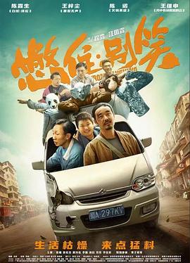 心理暗访我是你的双胞胎