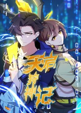 妈咪是全能马甲大佬