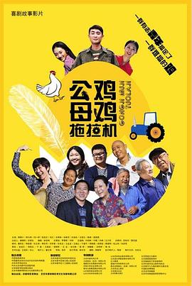 心理侧写我是你的第二人格