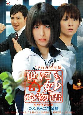 豪门冷遇我的心已成冰