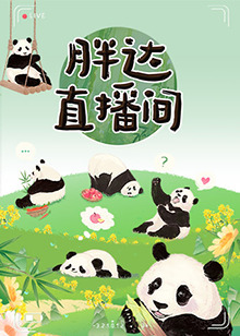 虚伪面具豪门葬礼的唯一幸存者