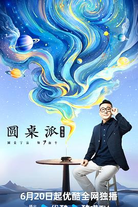 唯我独尊
