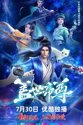 血色婚礼之消失的新娘