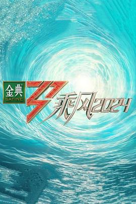 从外卖骑手到福布斯排行榜第一