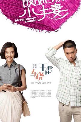 二进制恋人霸道总裁的电子心