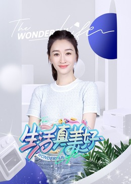 我的邻居是归隐妖皇