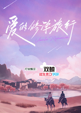 女帝反穿现代成了落魄小透明