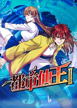 你是我生命里最后的一道光