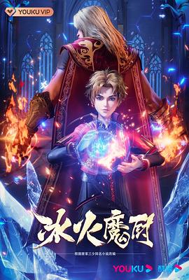 冷面将军的心尖宠