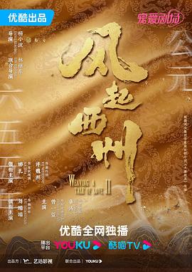 隐龙在都市校花请自重