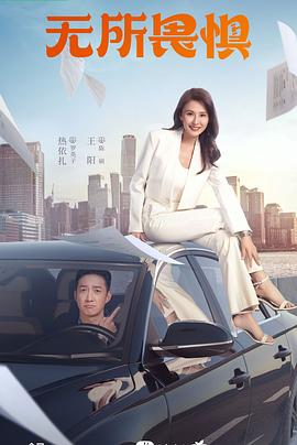 真假少爷我才是真正的继承人
