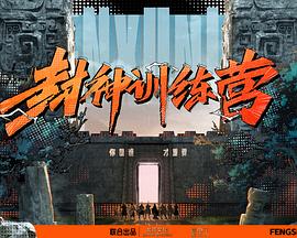 偏执总裁的独占欲