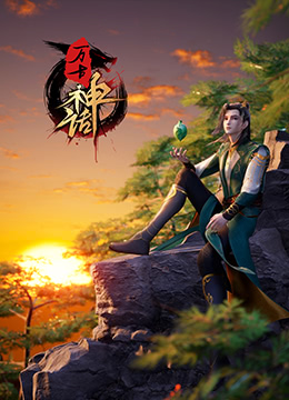 穿书后我成了反派的心头肉