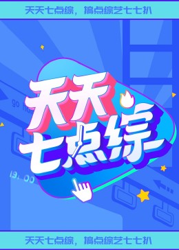 妈咪别跑爹地他会变身