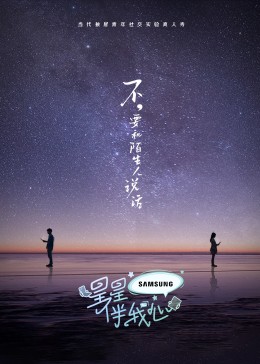 电梯里的第十三人