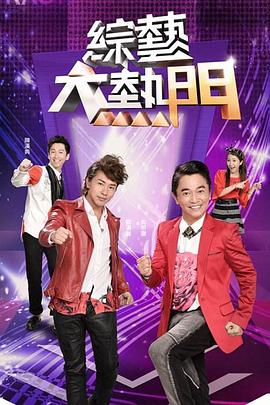 虚伪面具豪门葬礼的唯一幸存者