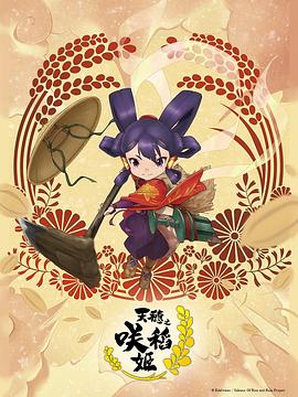 我的贴身侍卫会踏雪无痕