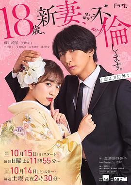 锦衣卫大人夫人又去抢人头了