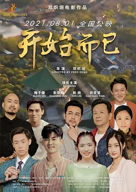 数字地狱谁动了我的备份