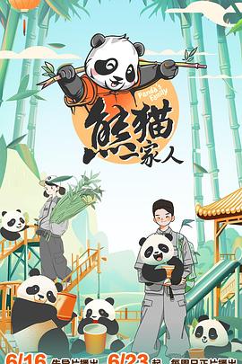 权臣的掌上明珠