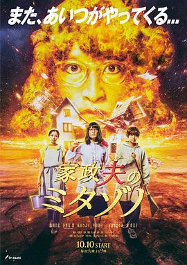 我在都市修仙的日子