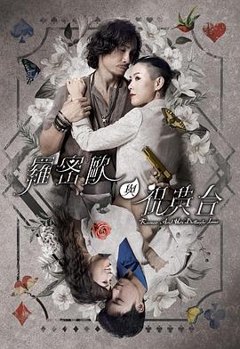 妈咪走后爹地成了疯批总裁
