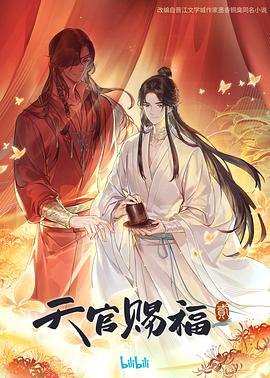 锦衣卫大人夫人又去抢功了