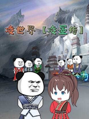 天才萌宝全能妈咪帅炸了