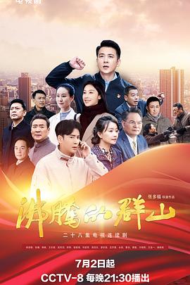 权臣的掌上明珠不好惹