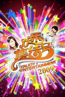 豪门真假千金我才是顶级黑客