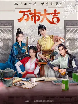 现代神医我的丹药震惊全球
