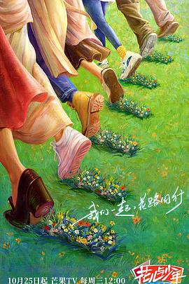 落魄千金回国后所有大佬都低头了