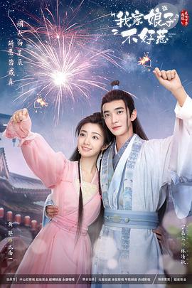 闪婚后大佬的AI马甲掉了
