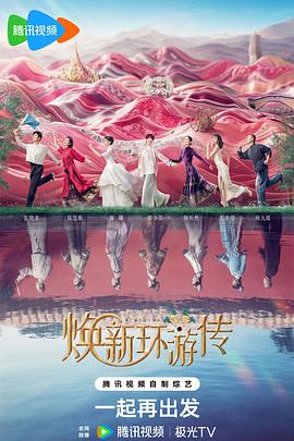 机械飞升我在末世建帝国