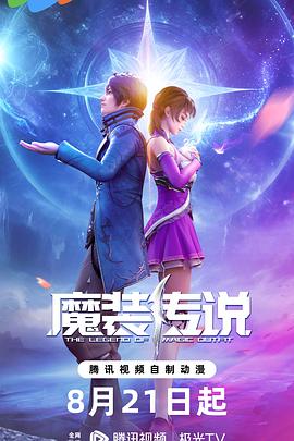 庶女逆袭这一世我要当女帝