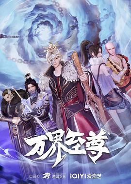全人类消失一小时后