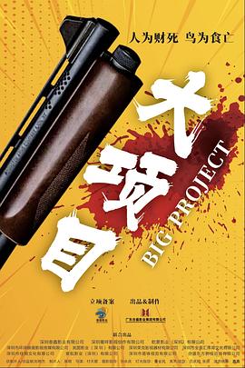你的意识已挂链请重启