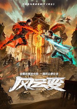 霓虹之下我有一双看透未来的眼