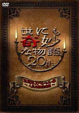 开局继承一万个比特币